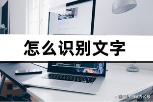 手感不佳！CJ-麦科勒姆14中6&三分8中3得到16分