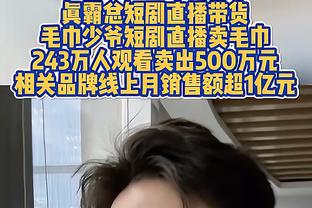 加拉：姆巴佩会去皇马而不是英超，他希望在那里获得欧冠冠军